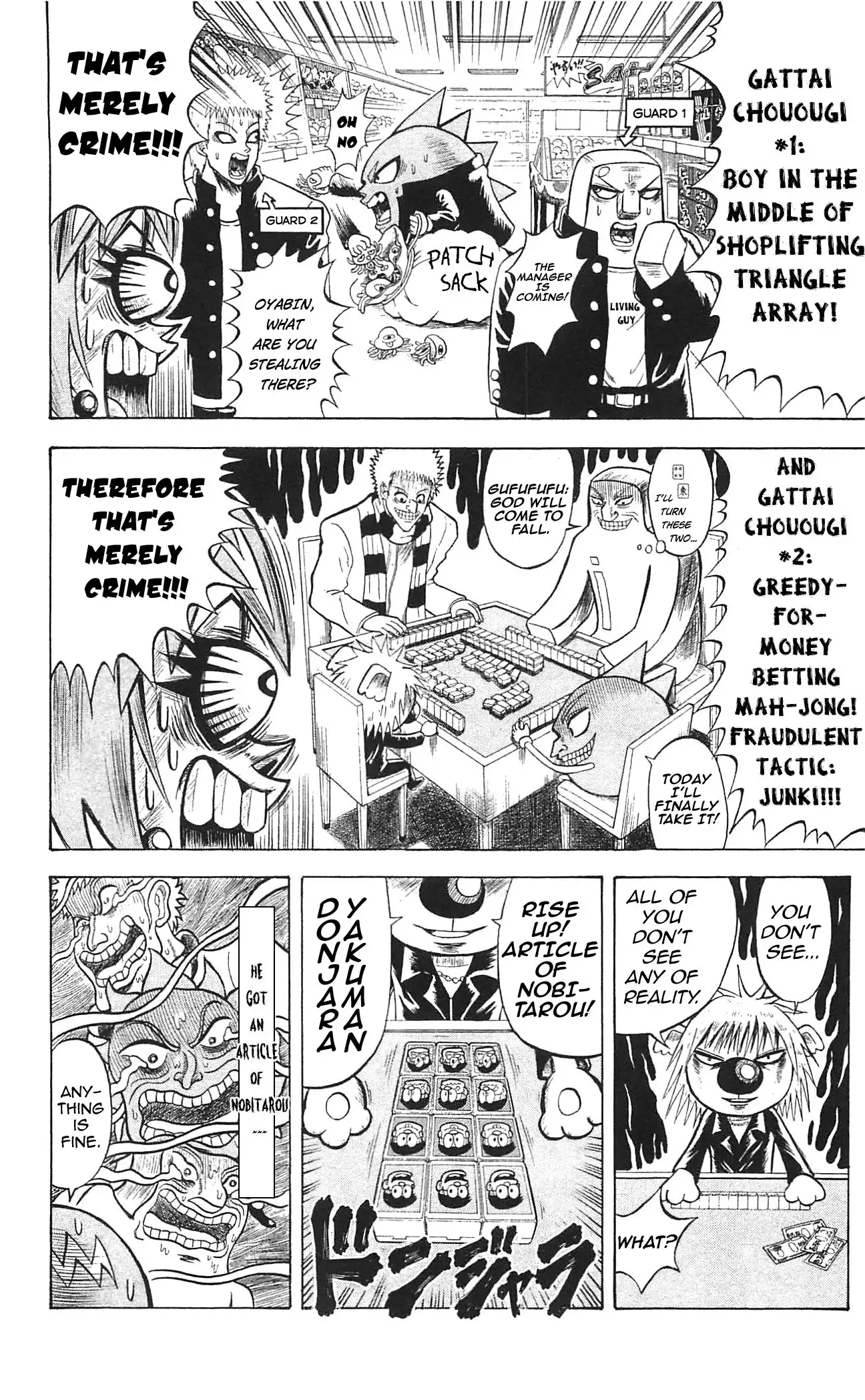 Shinsetsu Bobobo-bo Bo-bobo Chapter 44 4